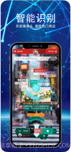 随便走截图2 随便走截图2