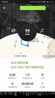 小乔快跑截图5 小乔快跑截图5
