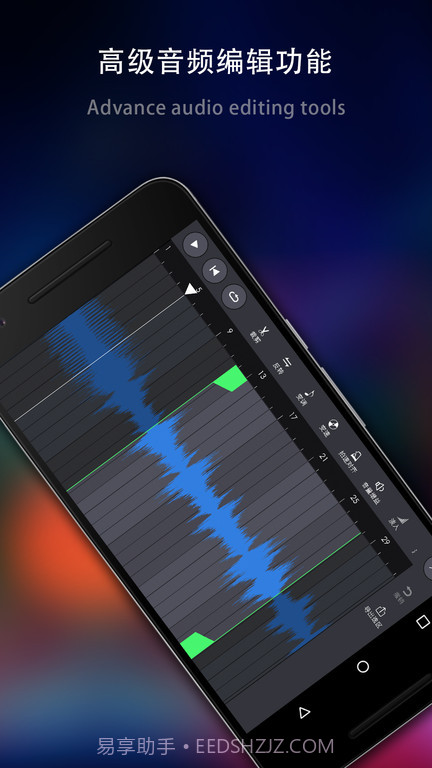 玩酷电音截图2 玩酷电音截图2