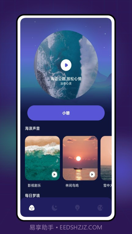 grow压力自测截图1 grow压力自测截图1