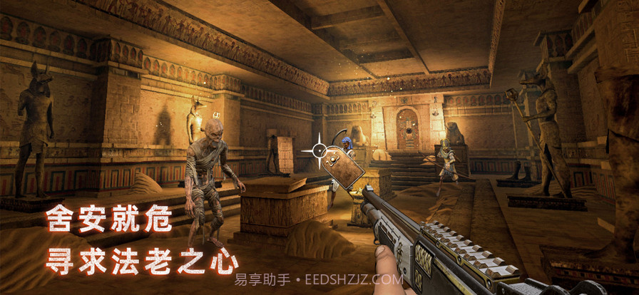 无尽噩梦禁区截图1