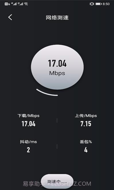 樱花手机助手截图2