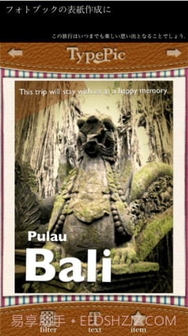 TypePic截图3 TypePic截图3