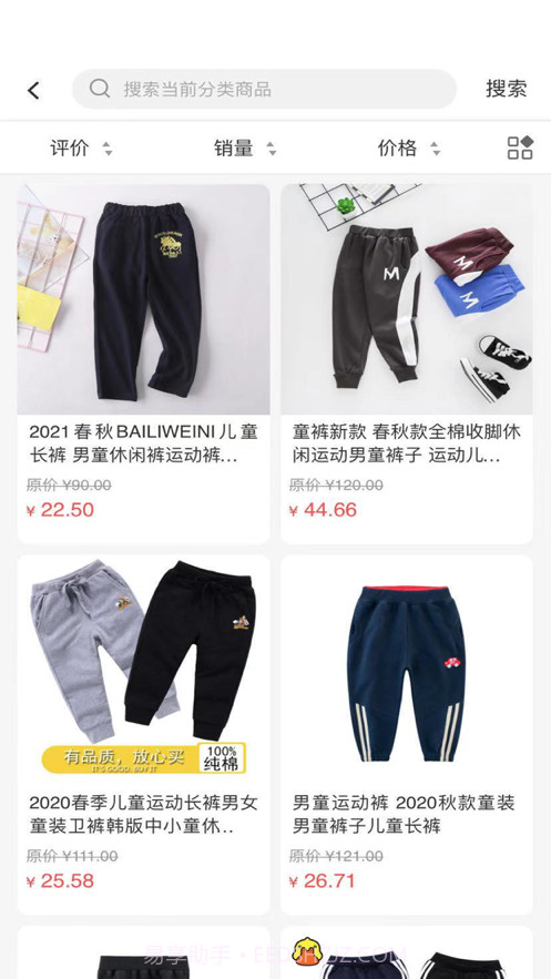 筠乐选购截图2 筠乐选购截图2