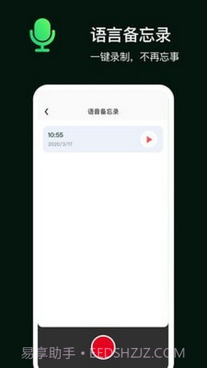 手机定位守护家人截图4 手机定位守护家人截图4