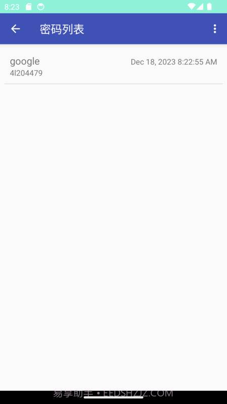 强密码生成工具截图2 强密码生成工具截图2