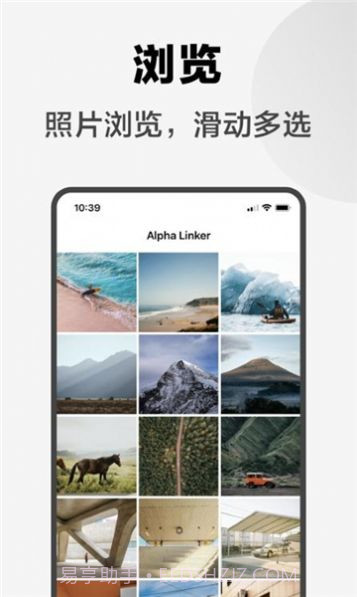 索尼外部显示器截图3 索尼外部显示器截图3