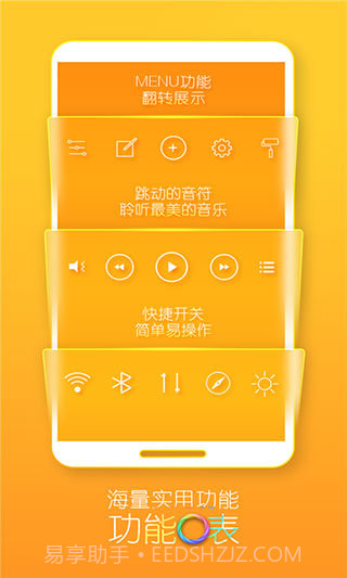 Turbo桌面截图3 Turbo桌面截图3