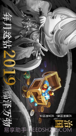 少年君王传截图4