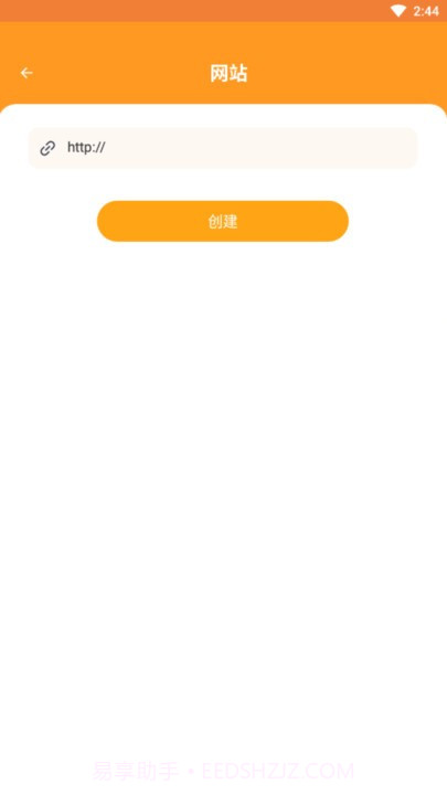 九九全能扫描截图2