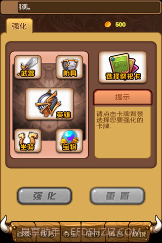 英雄无敌OL截图2