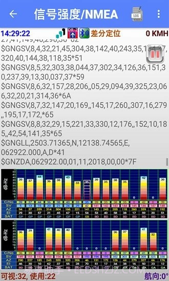 北斗GPS导航仪正式版截图3