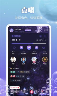 俏佳人最新版截图2