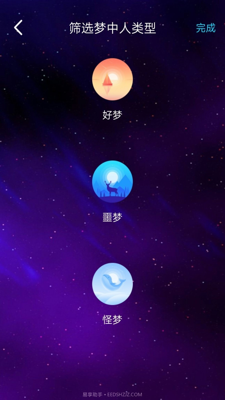 泡泡cp截图4 泡泡cp截图4