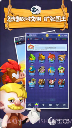 文明大爆炸截图2 文明大爆炸截图2