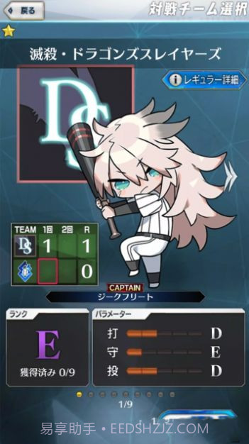 Fate Grail League截图1 Fate Grail League截图1