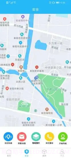 e享惠生活截图1 e享惠生活截图1