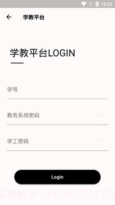 九职小猫手截图3