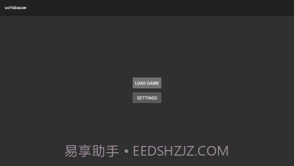 世嘉土星模拟器uoYabause截图1