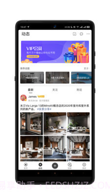 居印截图2 居印截图2