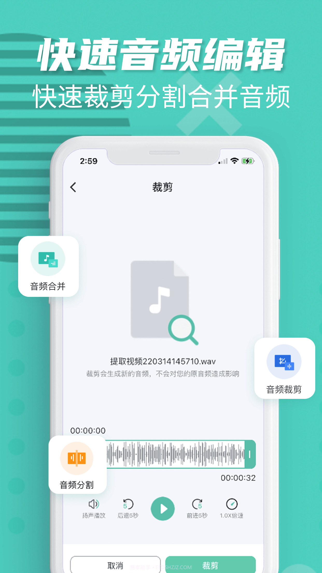卡饭录音转文字截图1