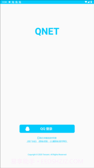 QNET参数瞬移截图1