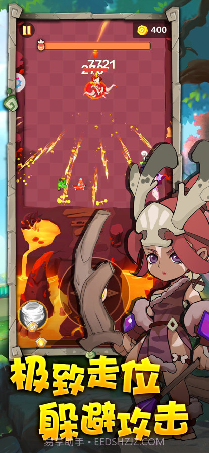 勇者养成记教程截图4