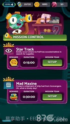 银河掠夺者2截图2