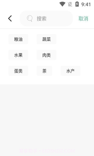 天府家庭农场截图1 天府家庭农场截图1