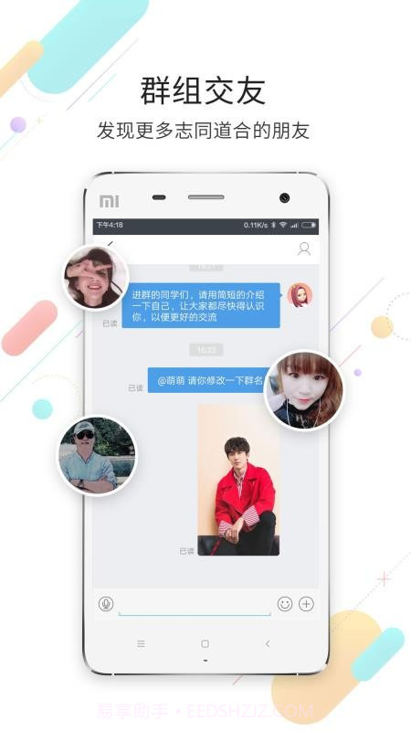 灵通资讯app截图1 灵通资讯app截图1