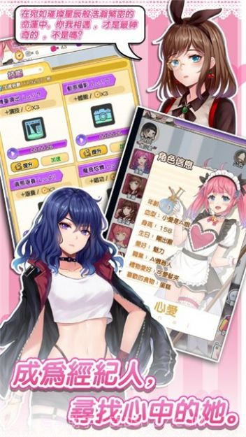 杰西卡的大新闻截图4 杰西卡的大新闻截图4