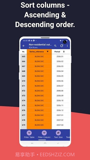 csv文件查看器截图4