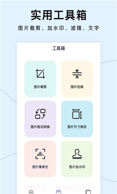 图片清晰放大截图1 图片清晰放大截图1