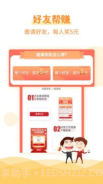 看看app截图4