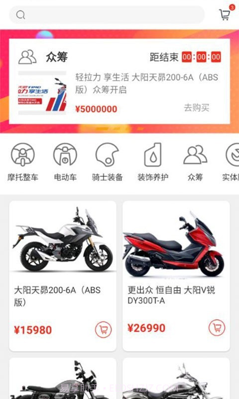 牛摩网触屏版截图2 牛摩网触屏版截图2