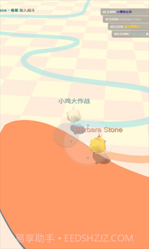 小鸡大作战截图1