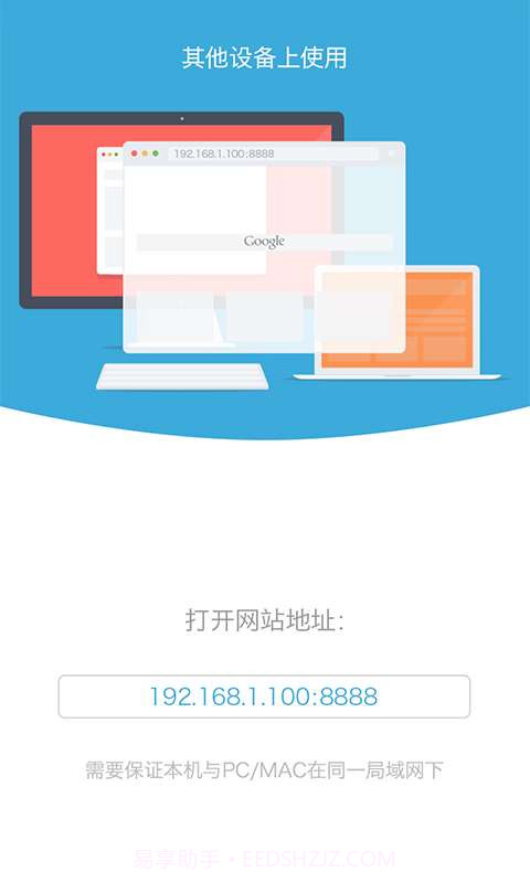 搜嗖-科学搜索截图4 搜嗖-科学搜索截图4
