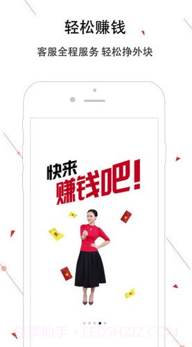 神州邦邦(神州邦邦接单工程师端)安卓最新版截图3 神州邦邦(神州邦邦接单工程师端)安卓最新版截图3