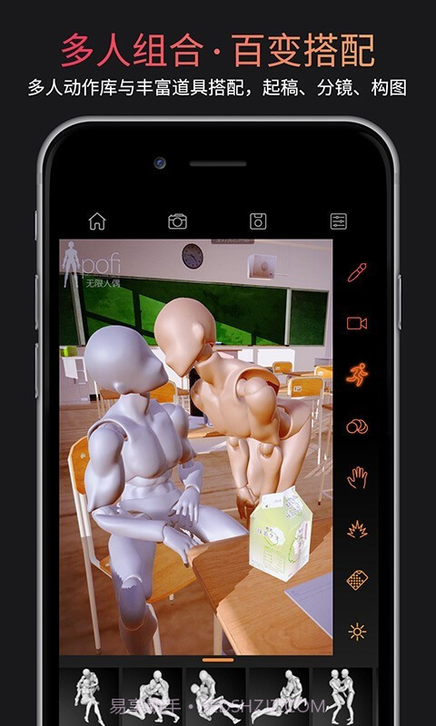 无限人偶pro截图2 无限人偶pro截图2