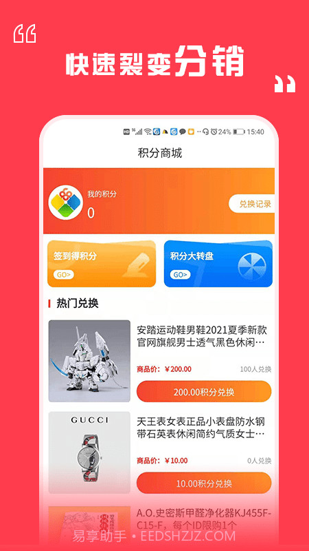 八六拼团截图2 八六拼团截图2