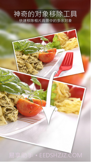 PhotoDirector相片大师截图4 PhotoDirector相片大师截图4