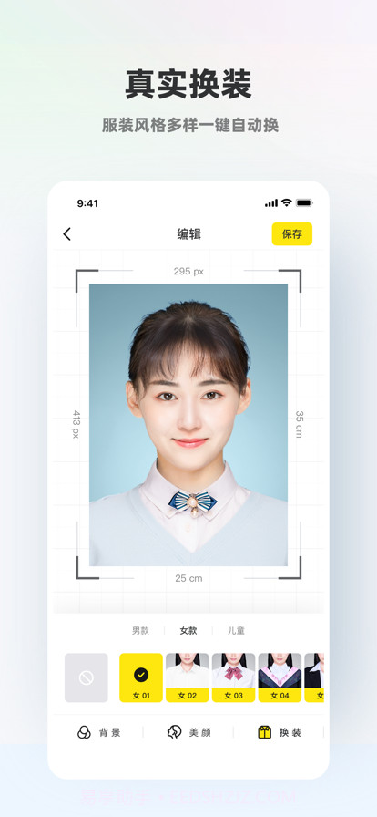 智能证件照截图15 智能证件照截图15