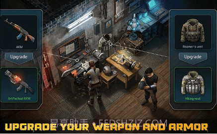 僵尸黎明官方版截图1