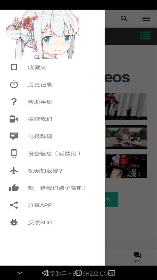 iwara里版网页截图1