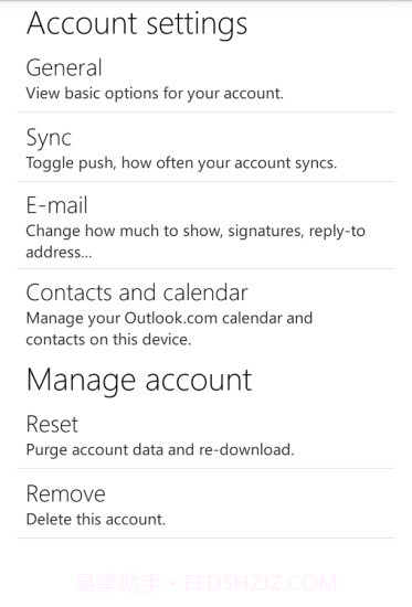 Outlook邮箱截图5 Outlook邮箱截图5