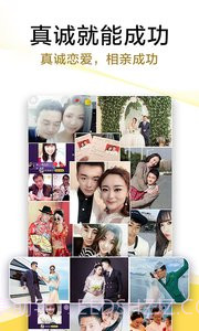 伊人一对一截图2