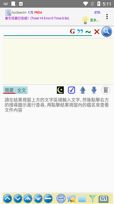 docsearch截图1 docsearch截图1