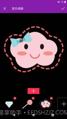 视频剪辑爱制作截图4