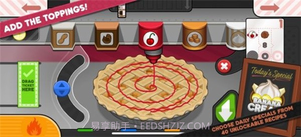 爸爸的汉堡带走了截图2