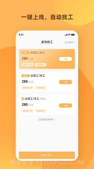 天天打突击截图1 天天打突击截图1